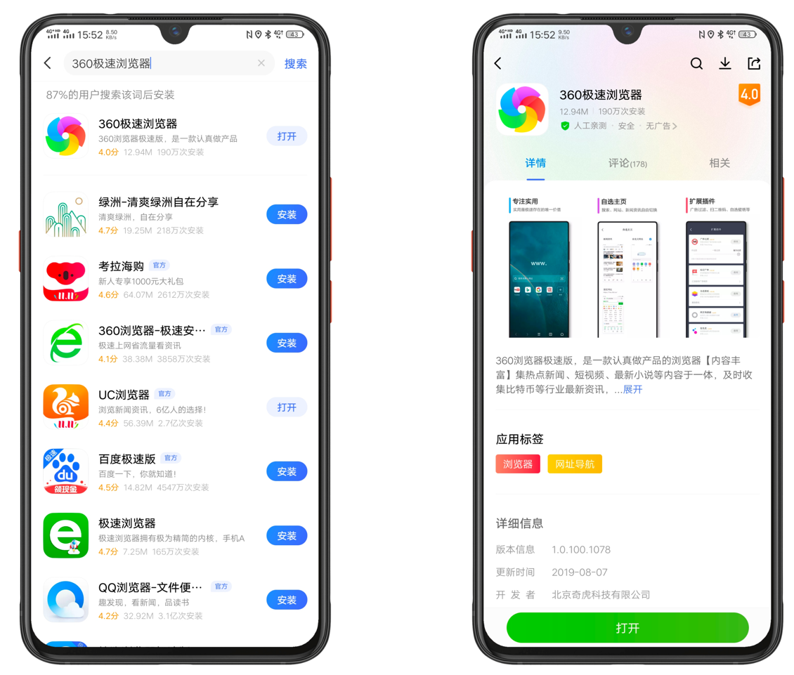 手机应用商店app下载官方-手机应用商店app下载官方夏门