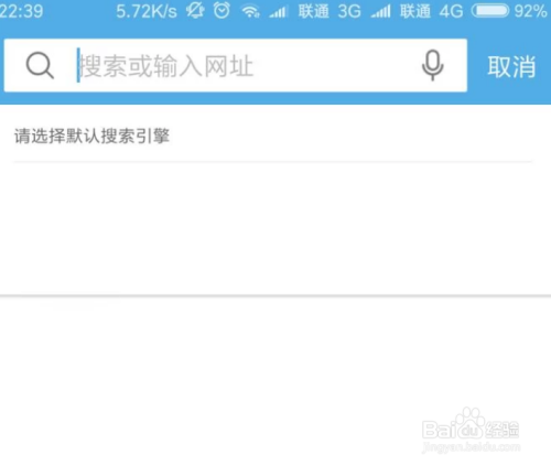 为什么在uc浏览器搜索会跳转到苹果浏览器的简单介绍