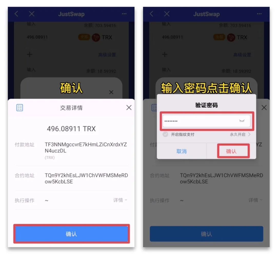 tp钱包nfd币-tp钱包币币兑换怎么操作