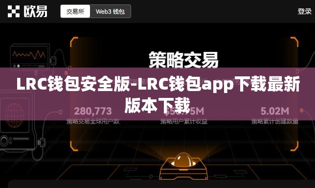 加密钱包合法吗安全吗-加密钱包合法吗安全吗知乎