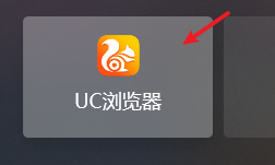 UC浏览器怎么了-uc浏览器怎么了最近