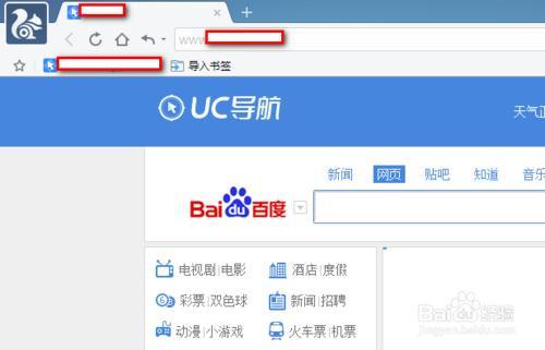 UC浏览器怎么了-uc浏览器怎么了最近