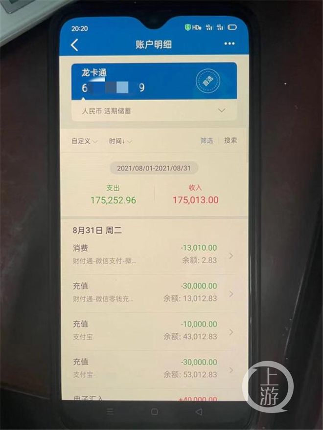 被诈骗了银行卡转账能找回吗-被诈骗了银行卡转账能找回吗,但他的银行卡在国外