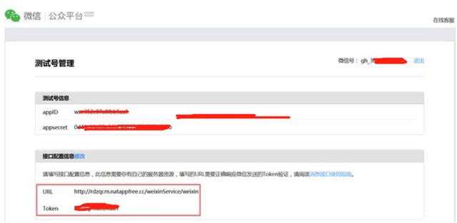 复制微信token-复制微信聊天记录到新手机