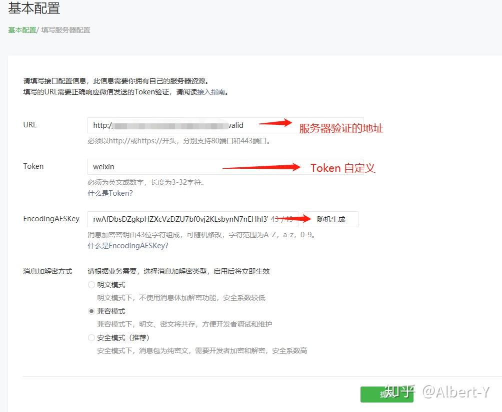 复制微信token-复制微信聊天记录到新手机