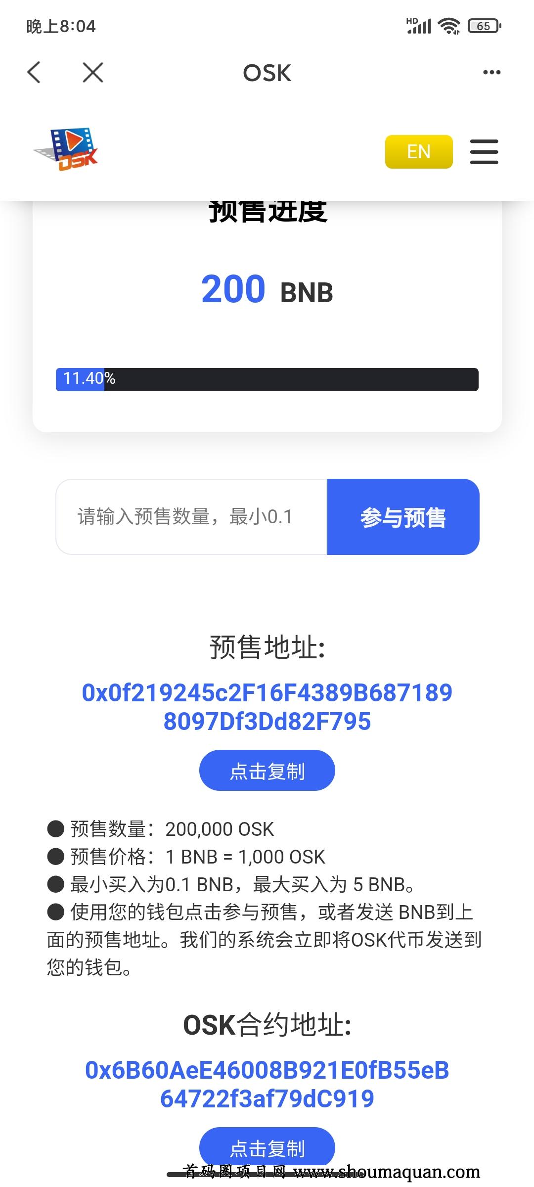 tp钱包地址的重要性-tp钱包htmoon地址