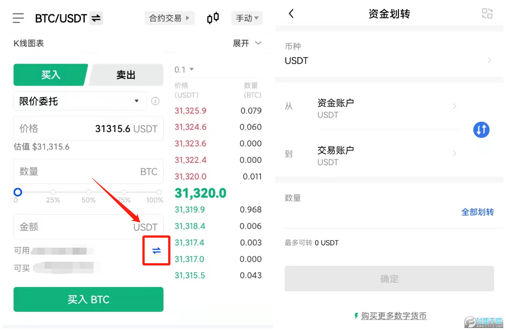 欧意交易平台怎么使用-欧意web3钱包怎么使用