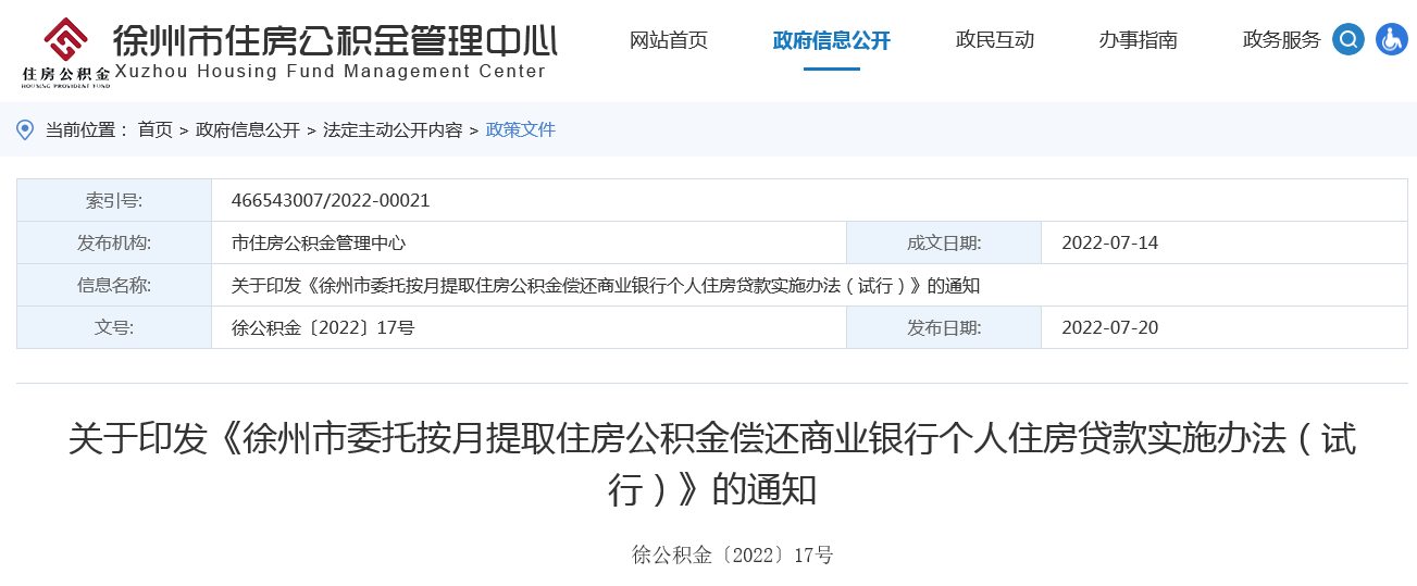 电子币在哪几个城市试行-100元人民币换多少数字货币