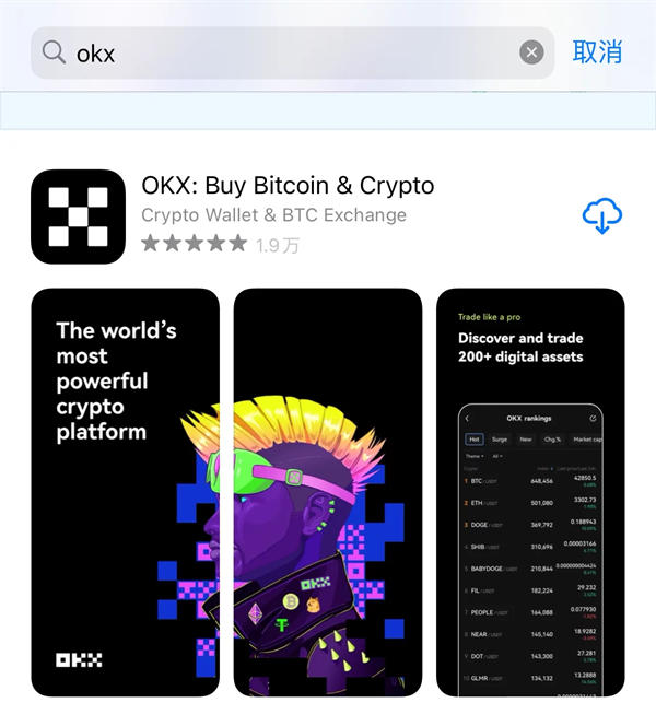 关于usdt钱包APP图标像盾牌的那个的信息