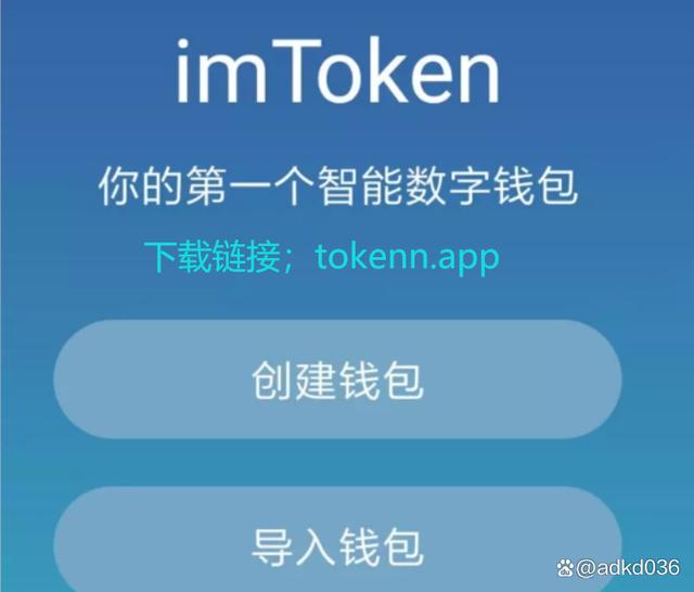 im钱包下载不了-im钱包里面的dapp
