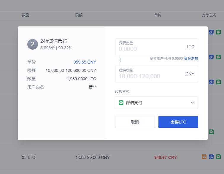 欧意怎么卖币-欧意交易所官网入口
