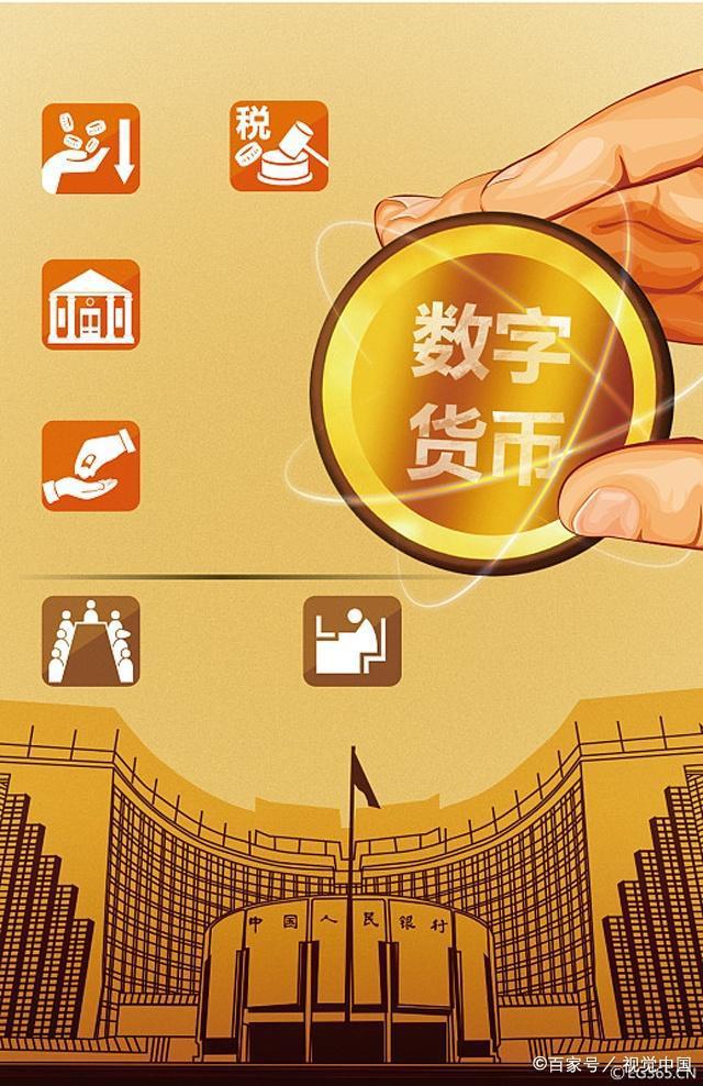 央行数字货币啥时候能上市-央行数字货币什么时候正式发行