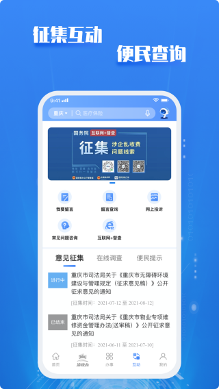关于tp钱包安卓版下载cqgao的信息