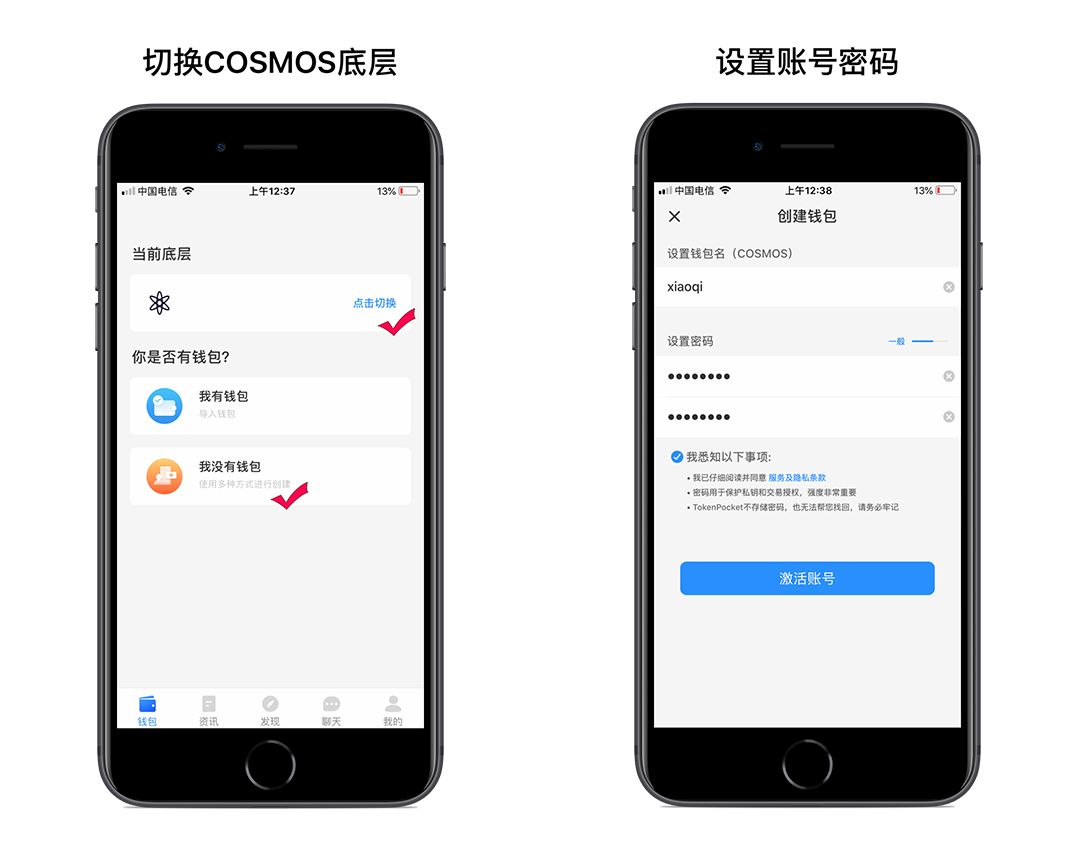 iphone怎么下载tp钱包-苹果手机如何下载trust wallet