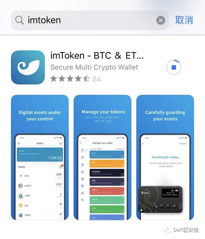 imtoken怎么提现-imtoken怎么提现到支付宝