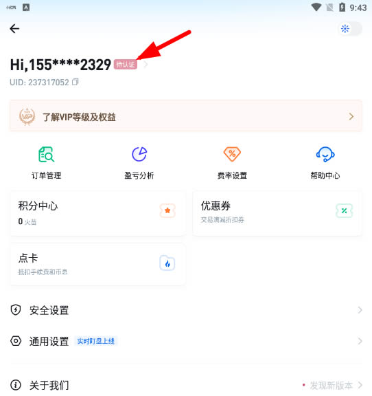 usdt怎么提现到支付宝或者微信吗的简单介绍