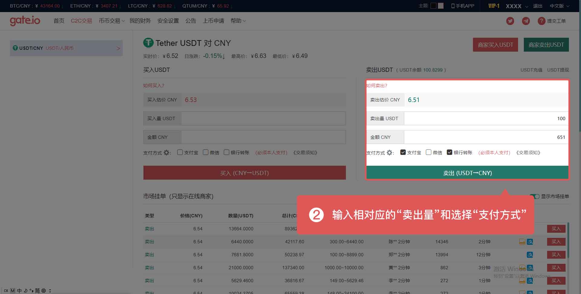 usdt怎么提币-usdt如何提币到钱包