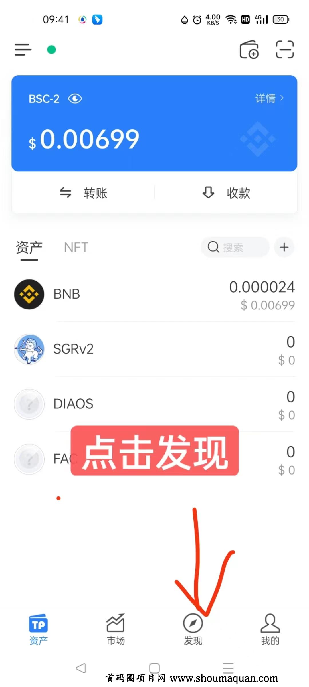 tp钱包官网地址-tp钱包官网地址下载