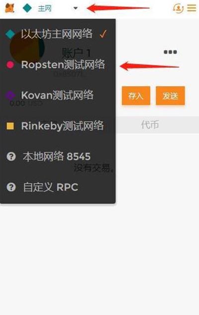 小狐狸钱包安卓版app-小狐狸钱包安卓版使用教程