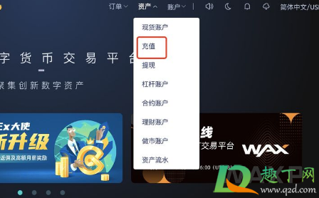trc20交易平台怎么设置中文的简单介绍