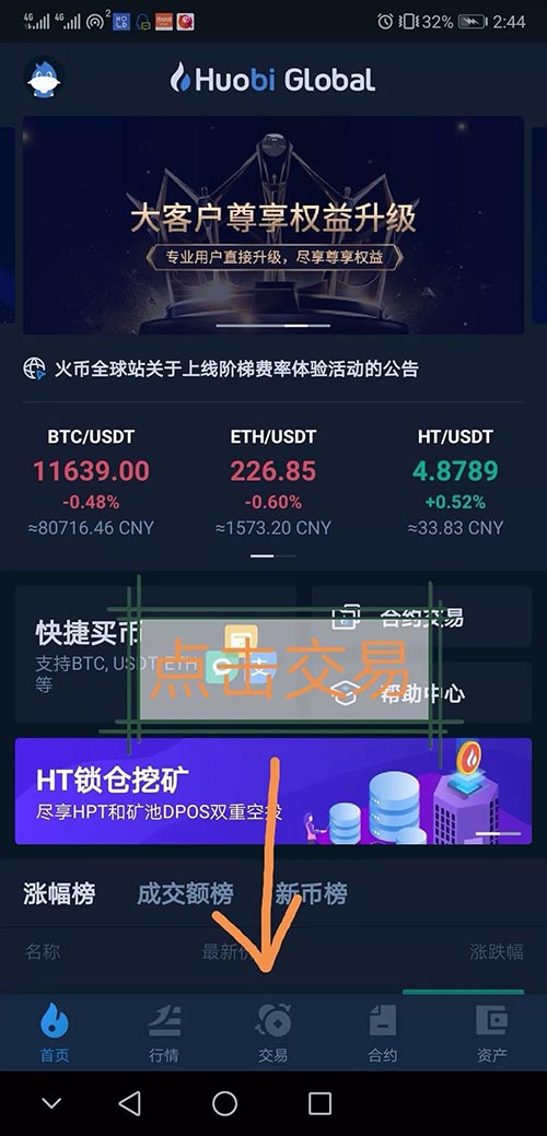 usdt怎么支付宝交易-usdt可以直接提到支付宝吗