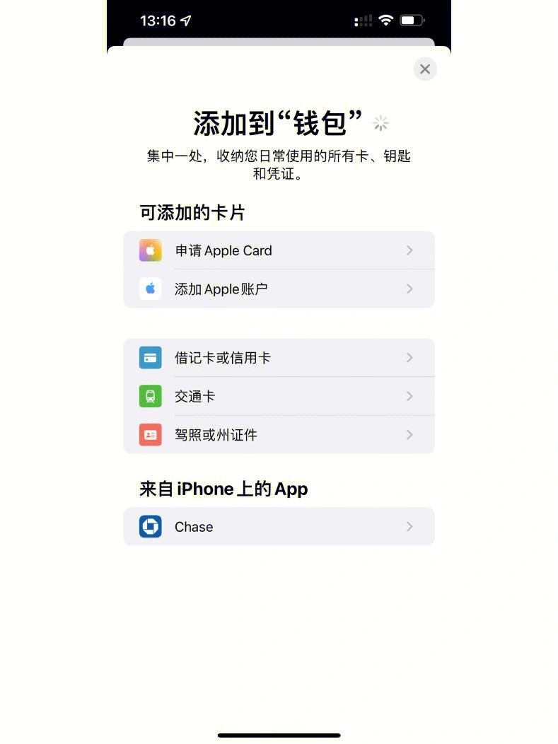 钱包app官网-钱包app官网下载安装