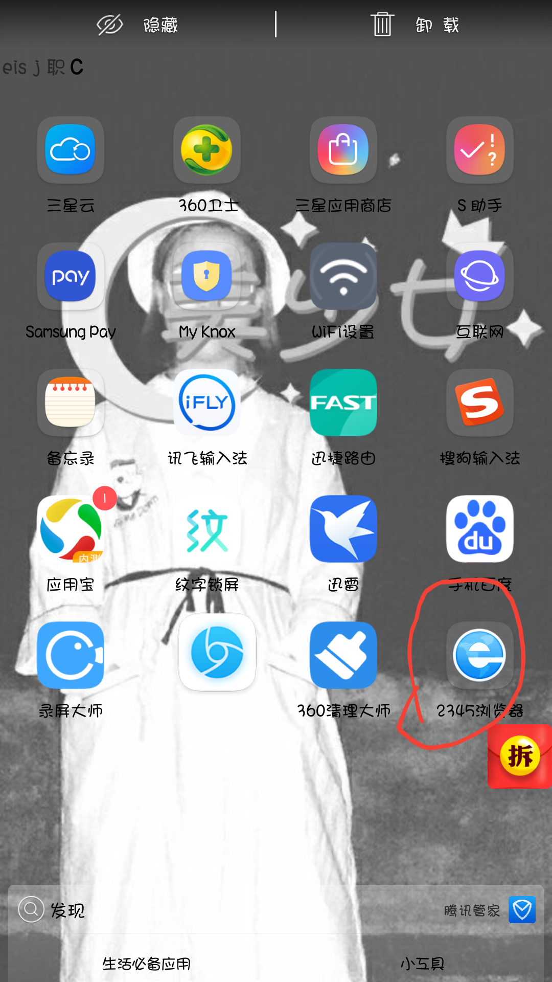包含2021手机qq浏览器最新版本的词条