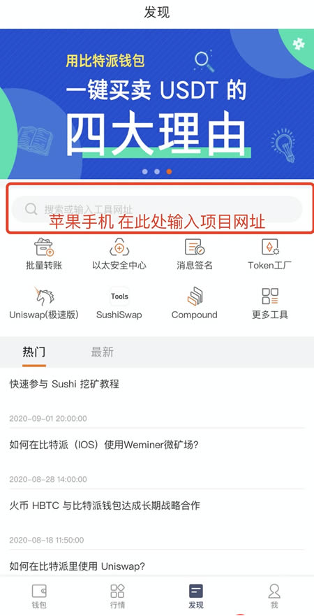比特派人工客服怎么联系-比特派人工客服怎么联系电话