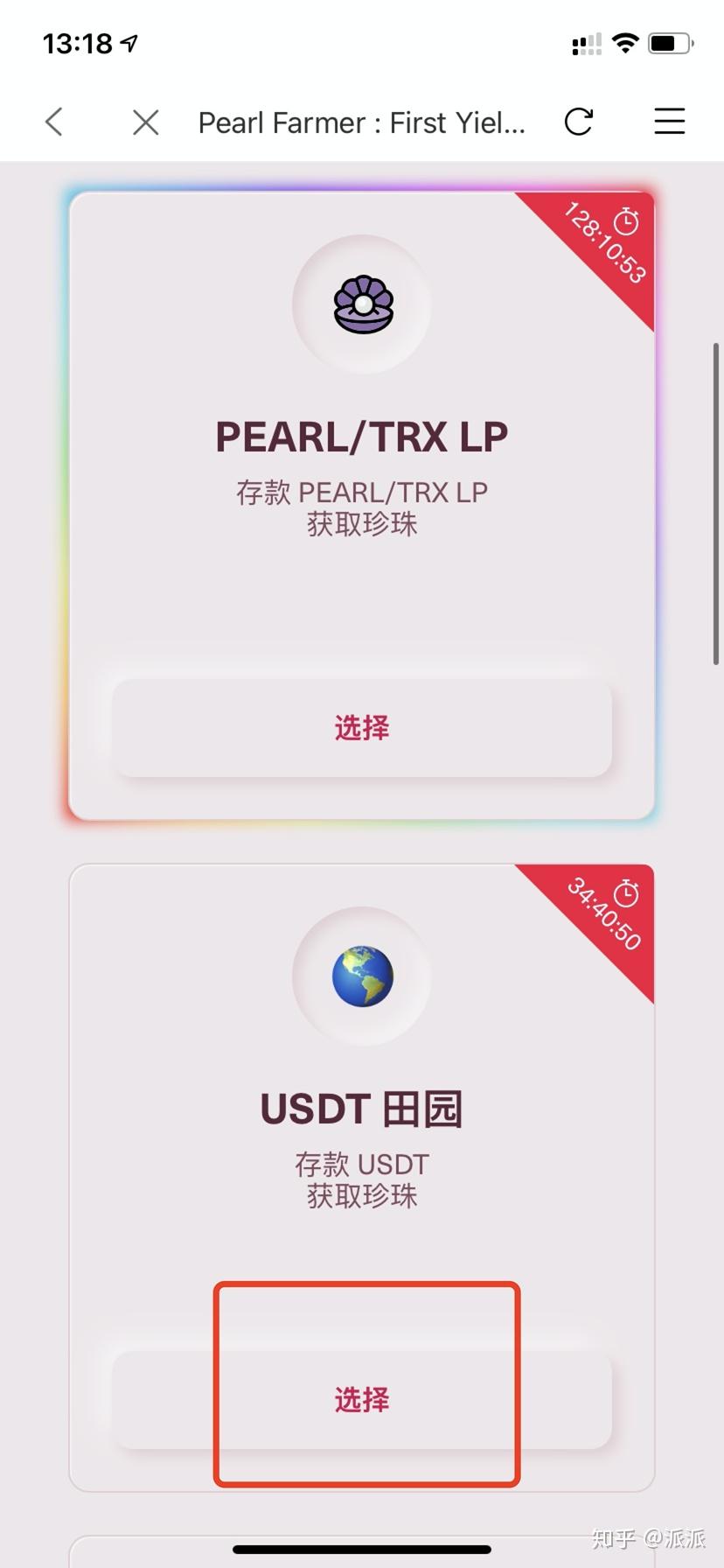 比特派app最新版下载安卓-比特派app最新版下载安卓手机