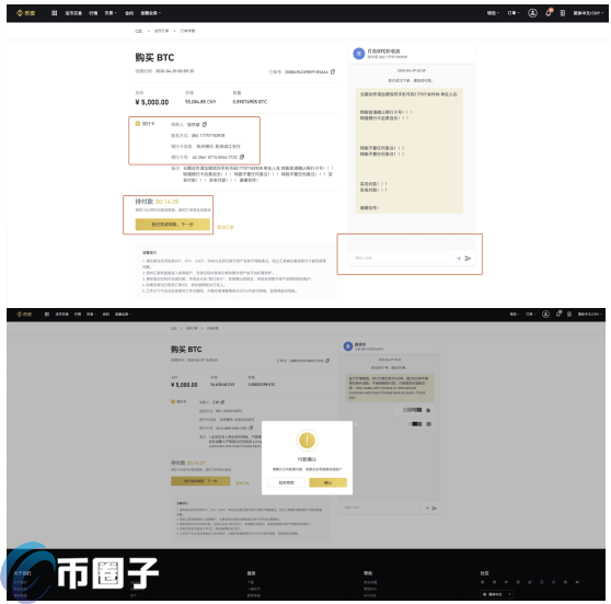 usdt充值-usdt充值指南