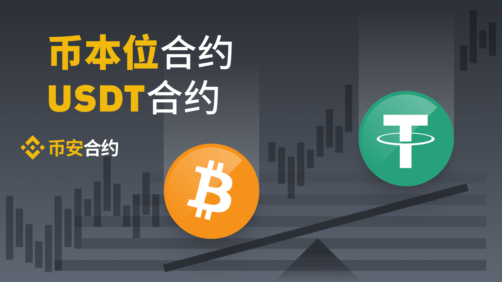 usdt平台互转-usdt平台互转有手续费吗