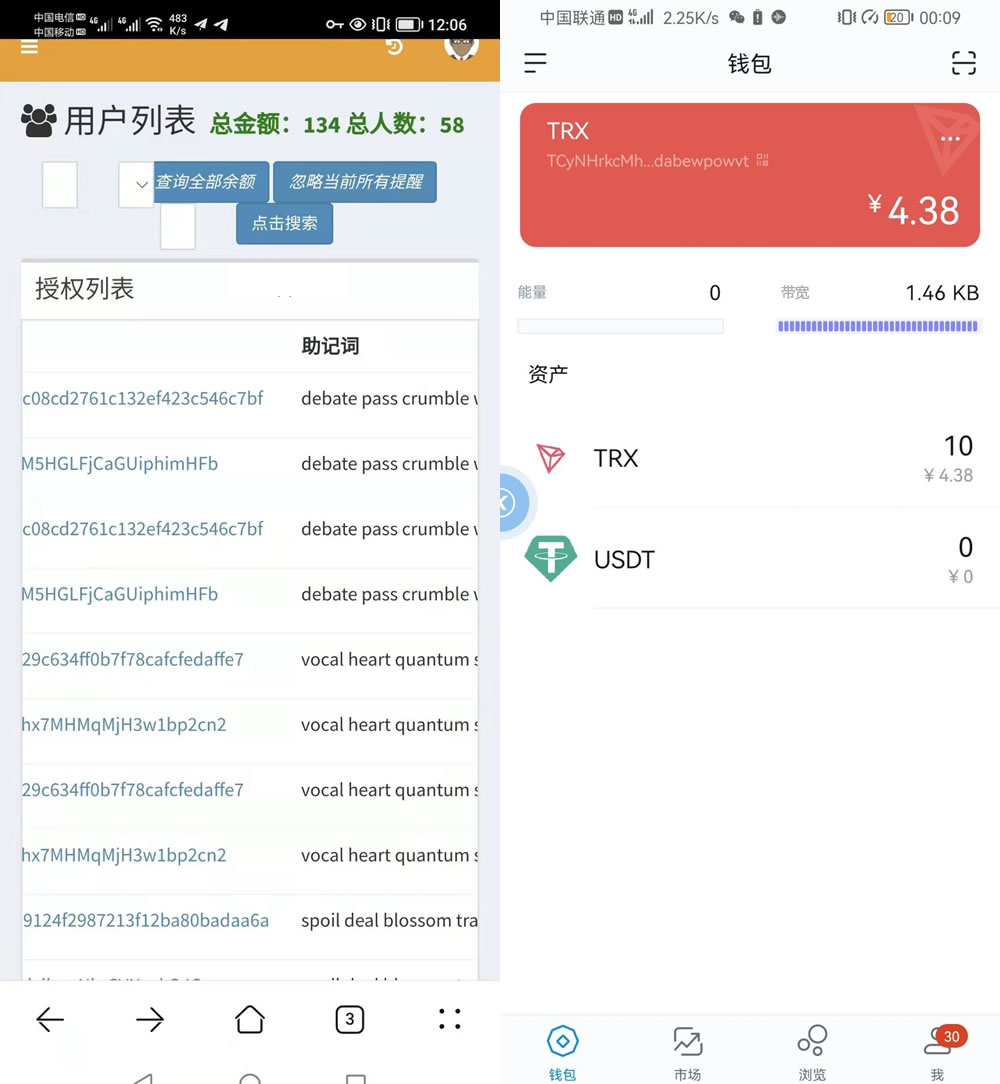 imtoken添加usdt钱包-imtoken怎么添加usdt钱包