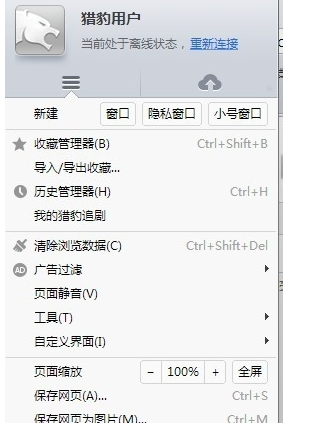 一键恢复浏览器历史记录-一键恢复浏览器历史记录视频号怎么删除