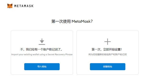 metamask下载为什么软件商店搜不到的简单介绍