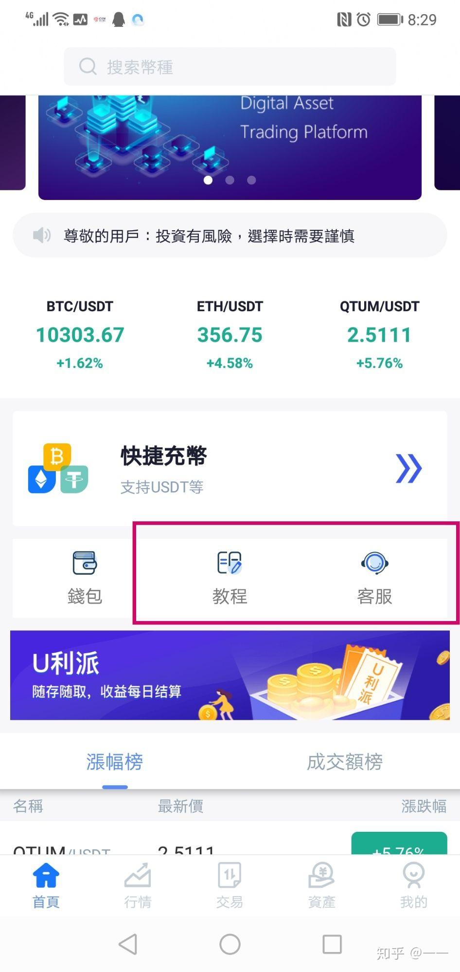 数字货币usdt怎么获得-数字货币usdt怎么换成人民币