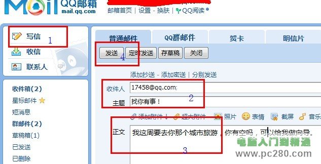 qq邮箱登录登录入口-邮箱登录登录入口在哪里