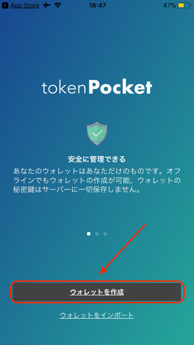 tokenpocket钱包app下载的简单介绍