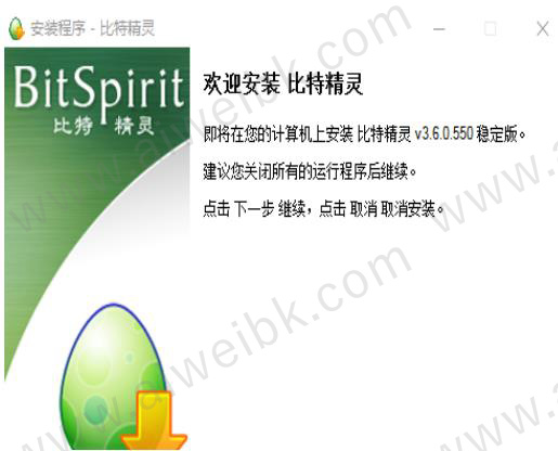 bitspirit下载-bitspirit安卓版怎么下载安装