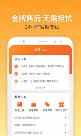 U账户下载-下载ubankapp