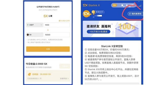TP钱包的代币合约地址-tp钱包babydoge合约地址