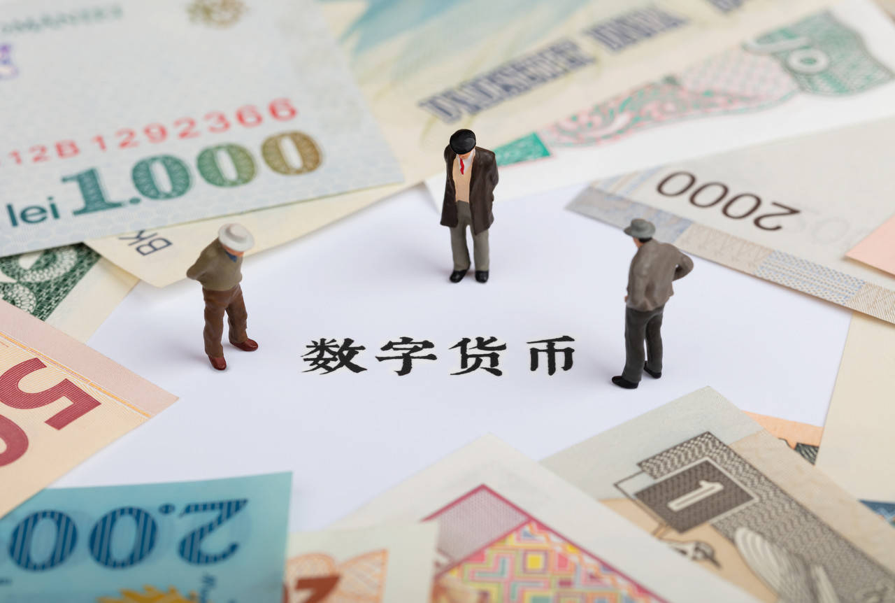 央行数字货币上市在香港-央行 数字货币 上市公司