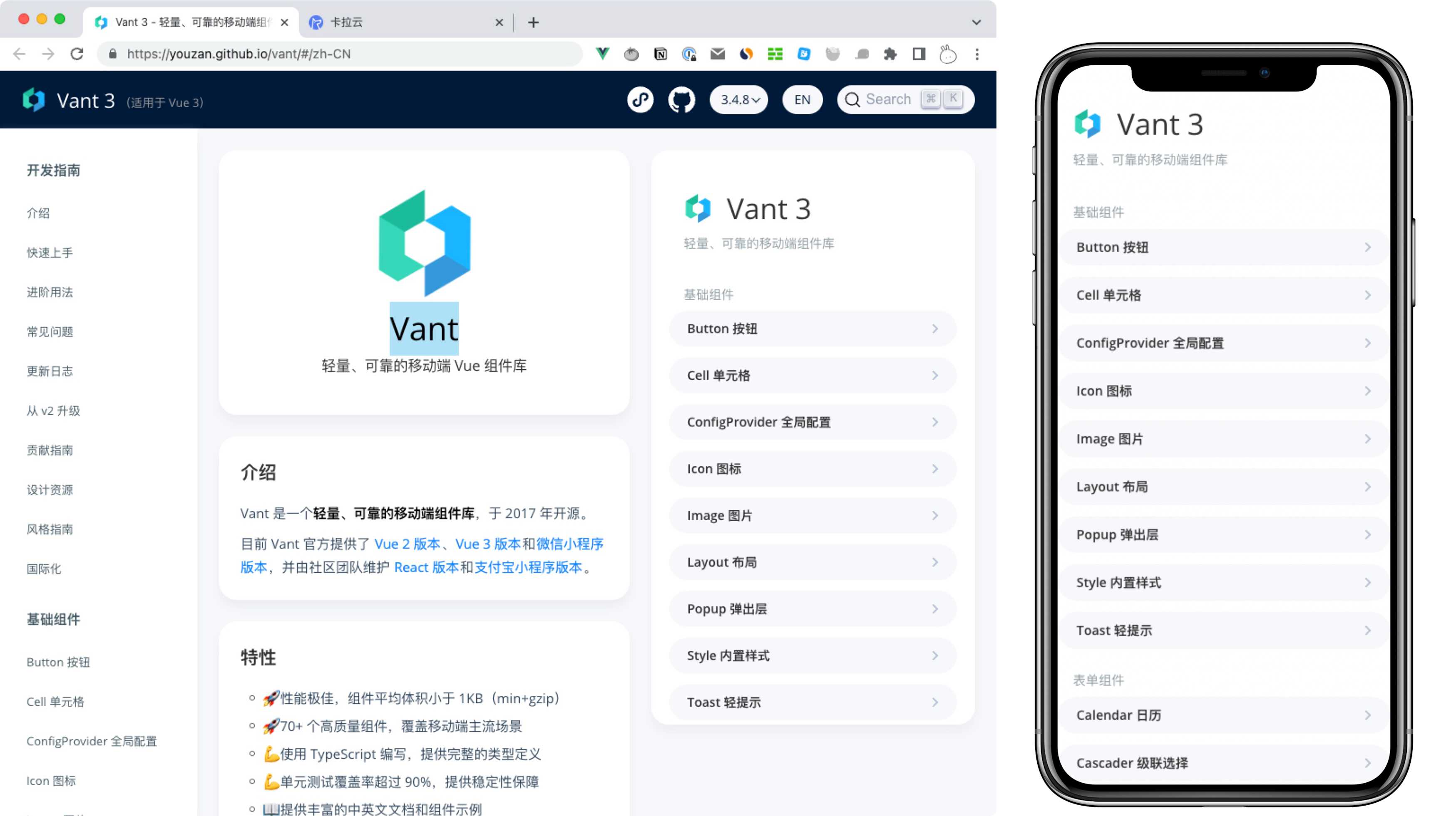 u支付-u支付软件