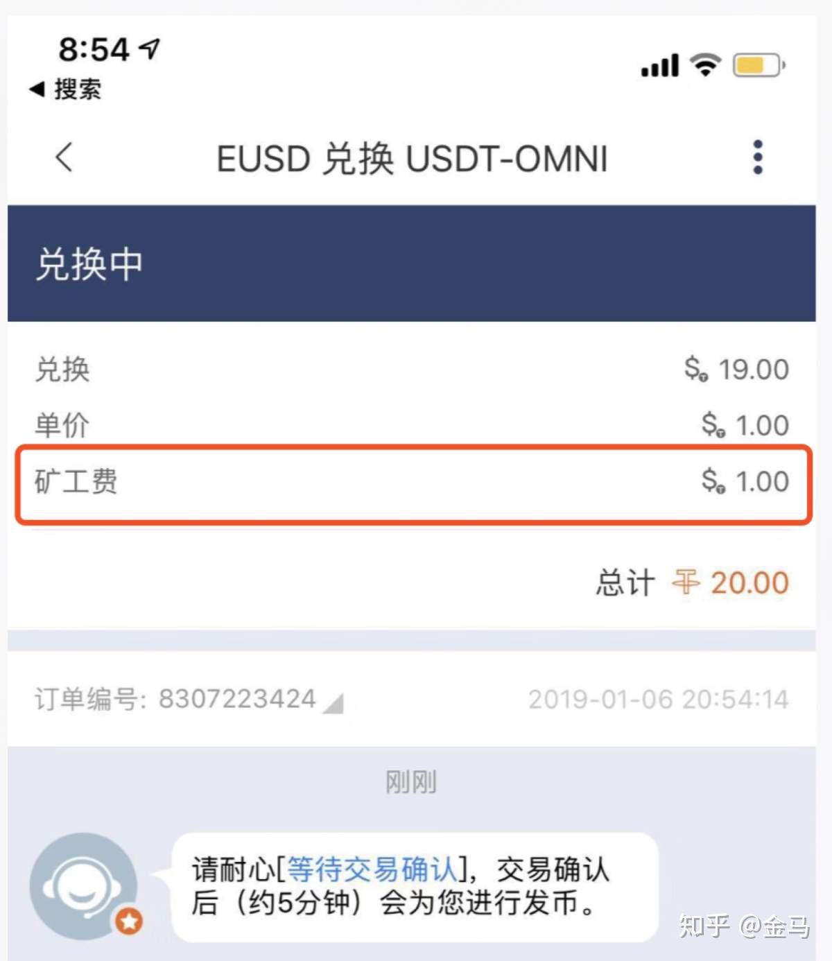 bitpie比特派怎么卖币-比特派钱包里的比特币怎么卖出