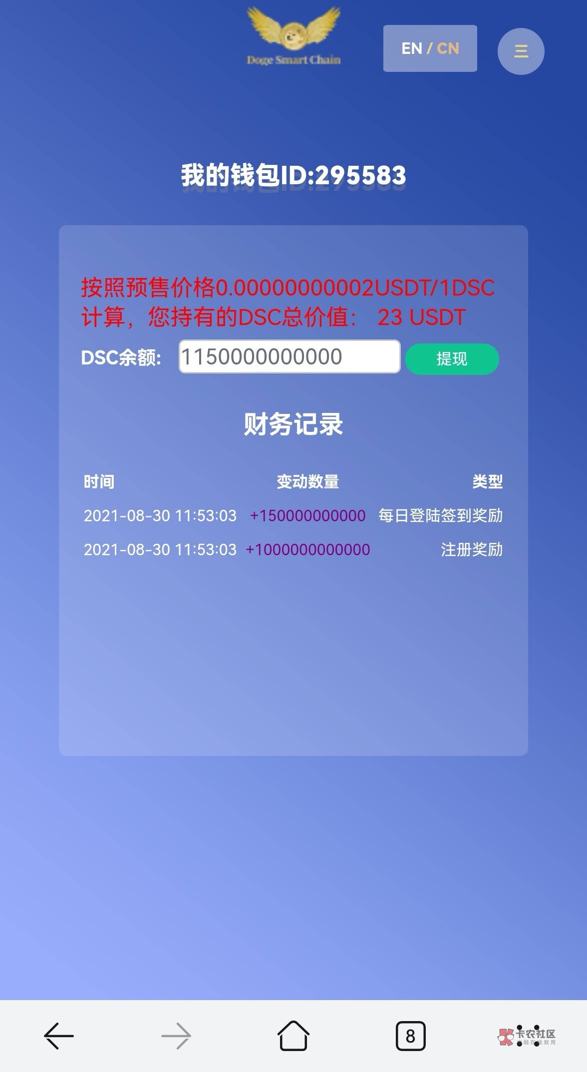 bi安交易所软件官方下载-gate交易平台最新app下载