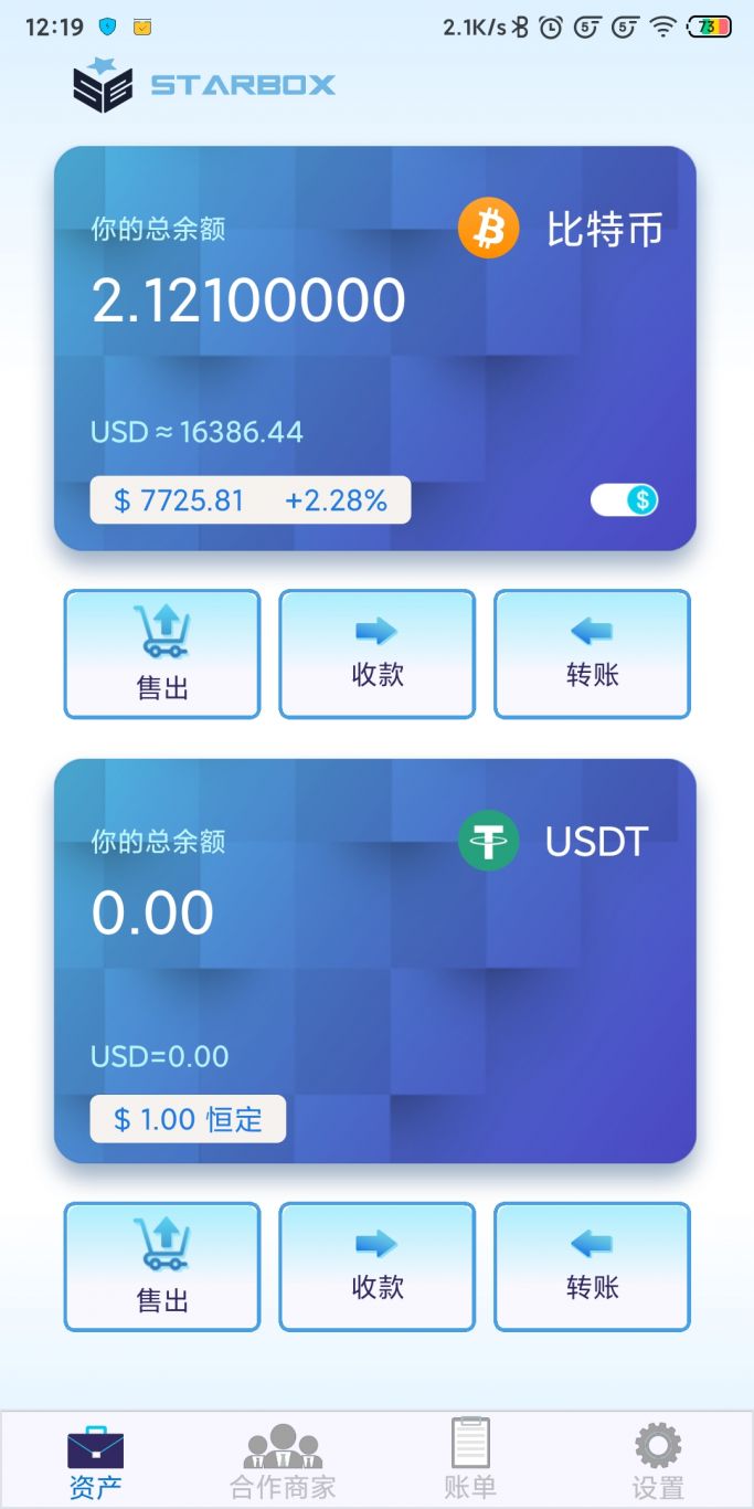 数字钱包怎么用不了-数字钱包app改成什么了