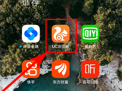 uc浏览器网页版入口-uc浏览器网页版入口网址