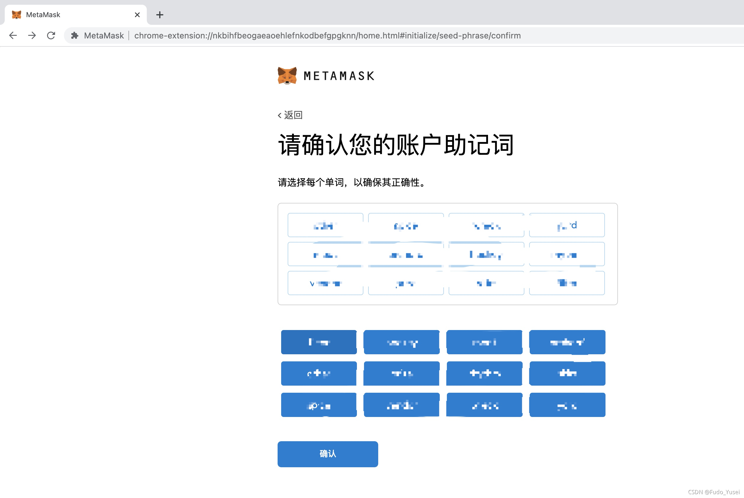 关于metamask为什么下载不了的信息