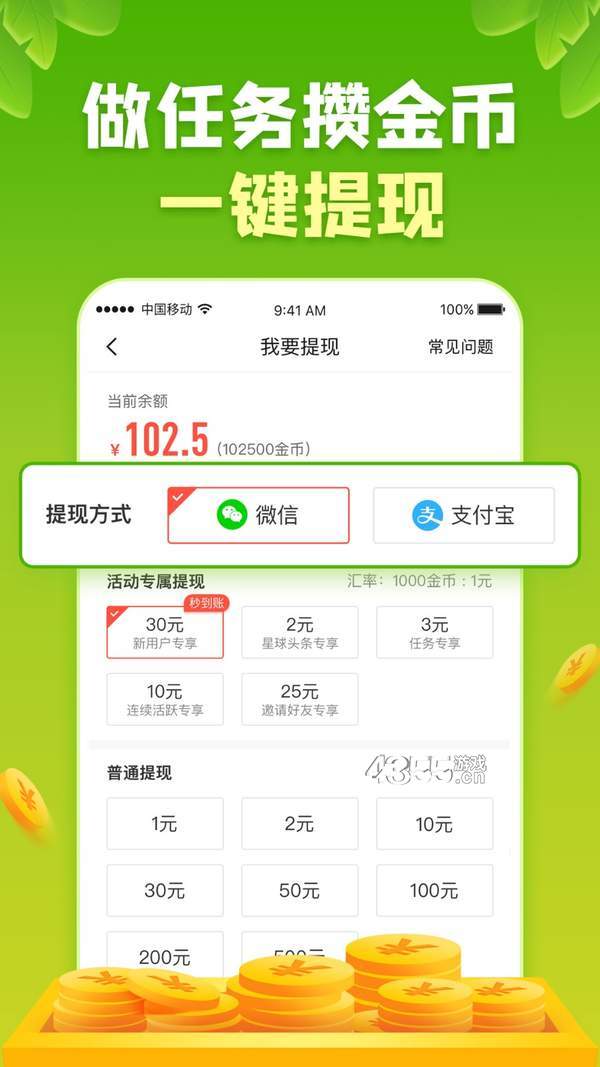 小狐狸钱包安卓版5.12-小狐狸钱包安卓版540