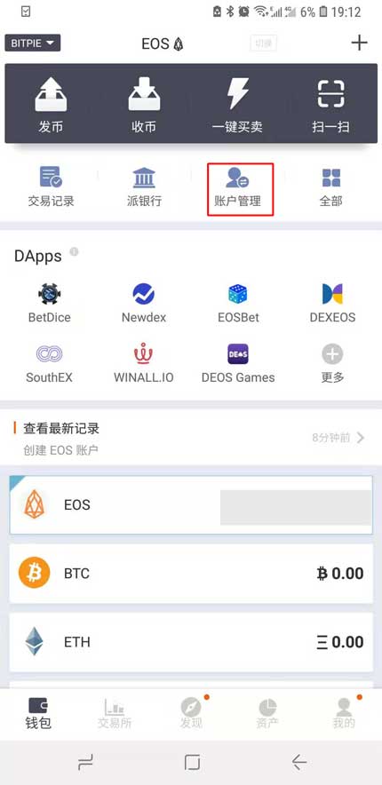 包含bitpie钱包中文版下载的词条