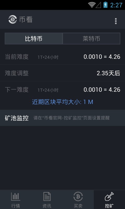 usdt挖-usdt挖矿一天收益多少